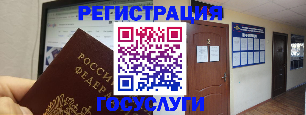 прописка для кредита в Петропавловске-Камчатском